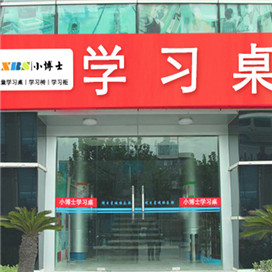 实体展示